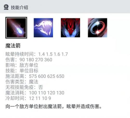dota复仇之魂vs(刀塔自走棋复仇之魂)插图3