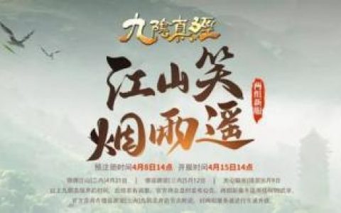 九阴真经二内任务几级能领(九阴真经能抄吗)