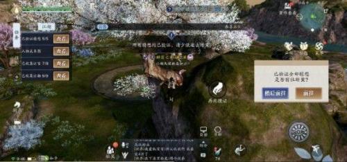 先人密藏4地点(埋藏宝藏最佳地点)插图