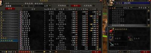 源生之能配方(源生之水哪里刷最快)插图8