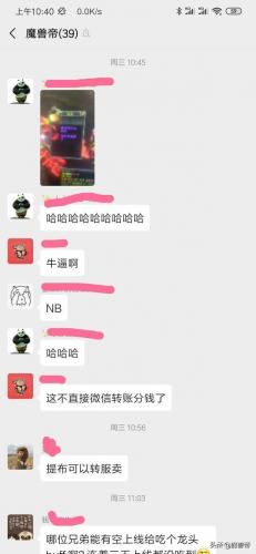 魔兽世界怀旧服斯坦索姆掉落(斯坦索姆稀有精英掉落)插图2