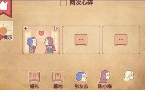 彩色世界隐藏关卡怎么过(彩色世界隐藏关卡入口)