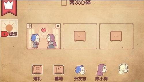 彩色世界隐藏关卡怎么过(彩色世界隐藏关卡入口)插图
