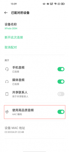小度无线耳机(小度蓝牙耳机使用说明)插图5