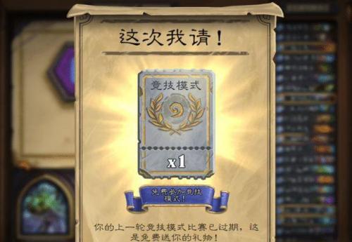 暗月马戏团几点开始(wow暗月马戏团出现时间)插图4