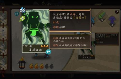 古今江湖魔教教主详细介绍(魔教教主张无忌完整版)插图1