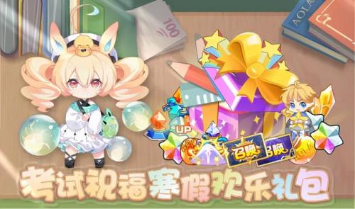 奥拉星七星神龙超进化(奥拉星群星之怒上古星龙)插图8