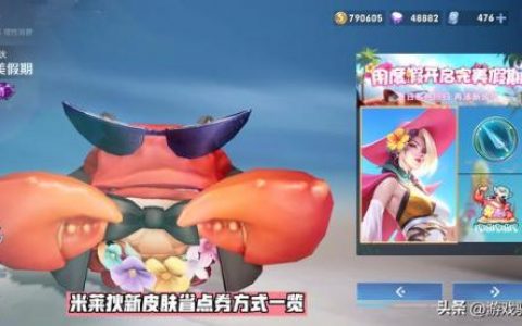 狗头新皮肤(狗头有个野兽皮肤叫什么)