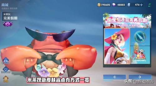 狗头新皮肤(狗头有个野兽皮肤叫什么)插图