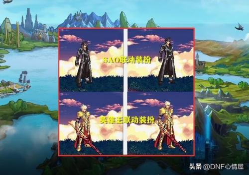 鬼剑士转职名称(dnf鬼剑士转职转哪个)插图7