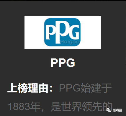 湖南木器油漆排名前十(湖南油漆品牌排行)插图2