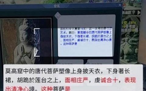 梦幻西游科举会试闯关答题器(17173梦幻神灯工具介绍)