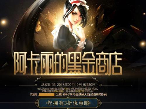 邪恶圣诞老人维迦多少钱(穿着正装的恶魔维迦多少钱)插图
