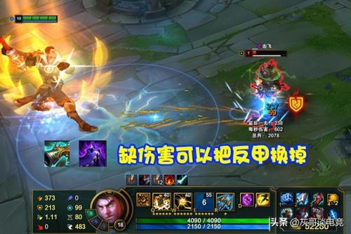 杰斯上单天赋2021(杰斯上单天赋出装)插图5