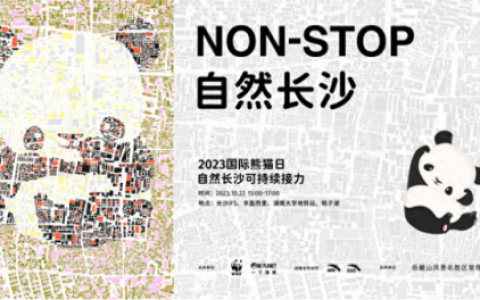 熊猫人招募(成都大熊猫繁育研究基地招聘)