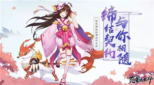忍者大乱斗升级攻略(忍者大乱斗高爆版攻略)插图