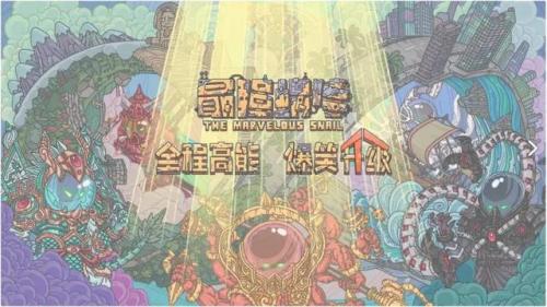 复苏的魔女(复苏的魔女ssr排行)插图12