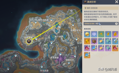 夜兰突破材料一览(夜兰4星武器推荐)插图2