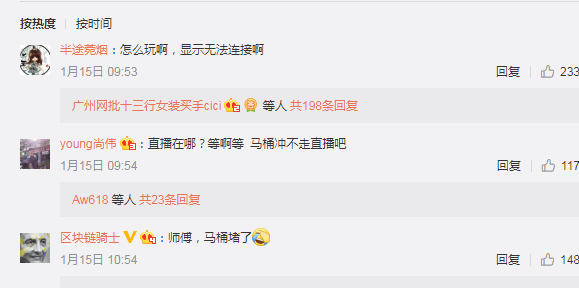 最不正经的聊天软件(QC千城软件库司机集中地)插图5