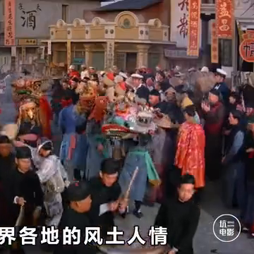 环球旅行80天(80天环游地球读后感50字左右)插图