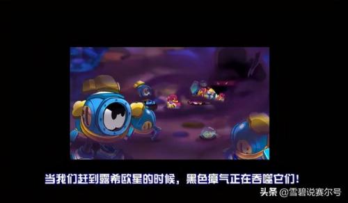 赛尔号咤克斯(魔王咤克斯魂印)插图24