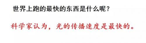 束字组词(句字组词语)插图20