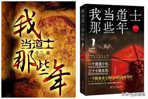 相术风水小说排名前十(真正讲风水的小说)插图1