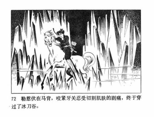 一幅壮锦(一幅壮锦告诉我们什么道理)插图74
