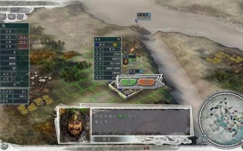 三国志11威力加强版中文(三国志11完美内政图)