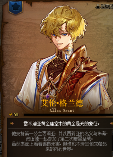 dnf西莉亚公主(莉亚公主的儿子)插图32