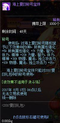 dnf代币券多久清空一次(dnf代币多久清空一次)插图25