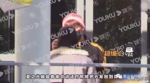 任豪百度百科(任豪百科介绍)插图48