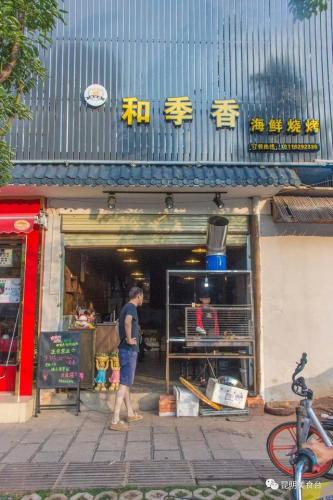 昆明烤肉集团排名前十(贵阳烤肉十大排名)插图44