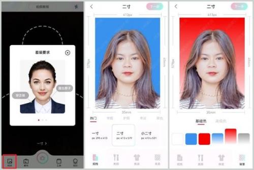 照片尺寸修改(照片宽度和高度修改)插图1