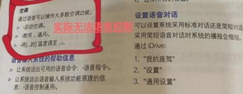 合资车投诉排名前十(投诉最多的合资车)插图3