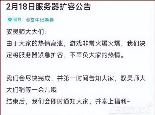 萌将三国通用礼包兑换码(萌三国礼包万能兑换码)插图37