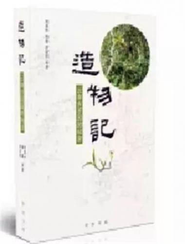 茶艺权威期刊排名前十(茶艺网)插图4