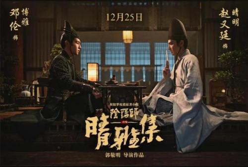 黑晴明的式神(黑晴明皮肤值多少钱)插图1