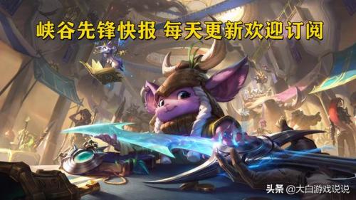 2022超高爆发ap石头人出装(爆炸流秒人石头人出装)插图11