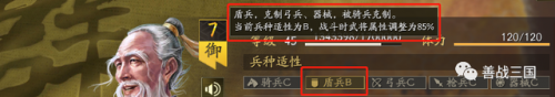 70版本战法刷图加点(70版本战法刷图)插图5