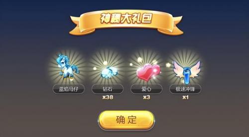 天天跑酷把金币全部收入休闲游戏(天天酷跑怎么玩)插图9