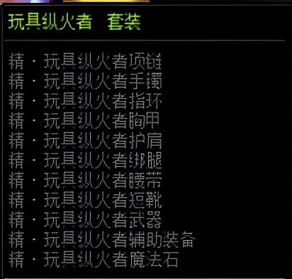 dnf新版本异界怎么走(dnf异界删除材料怎么办)插图7