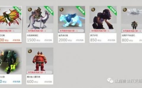 阿曼尼龙鹰怎么获得(双持尼泊尔亚龙怎么获得)