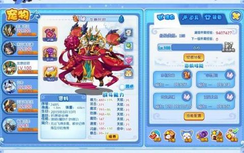 洛克王国经验最高的野怪(洛克王国哪个野怪经验最多)