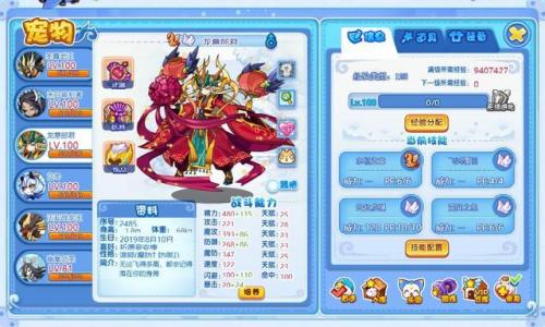 洛克王国经验最高的野怪(洛克王国哪个野怪经验最多)插图