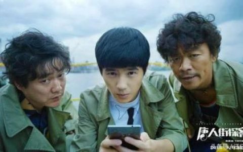 唐人街探案2结局解析(唐人街探案后面没看懂)