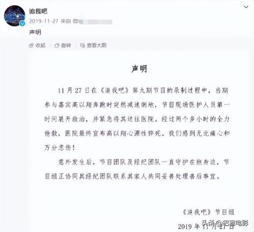 年代秀停播(年代秀最后一期是哪一年)插图6