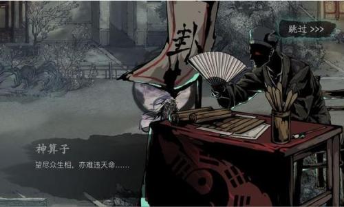 影之刃3麒麟护体套装效果及获取方法(影之刃3装备属性一览表)插图