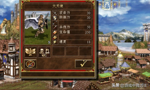 英雄无敌3玩法心得(魔法门之英雄无敌3秘籍)插图4
