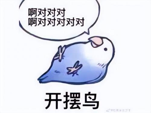 萌将三国通用礼包兑换码(萌三国礼包万能兑换码)插图27